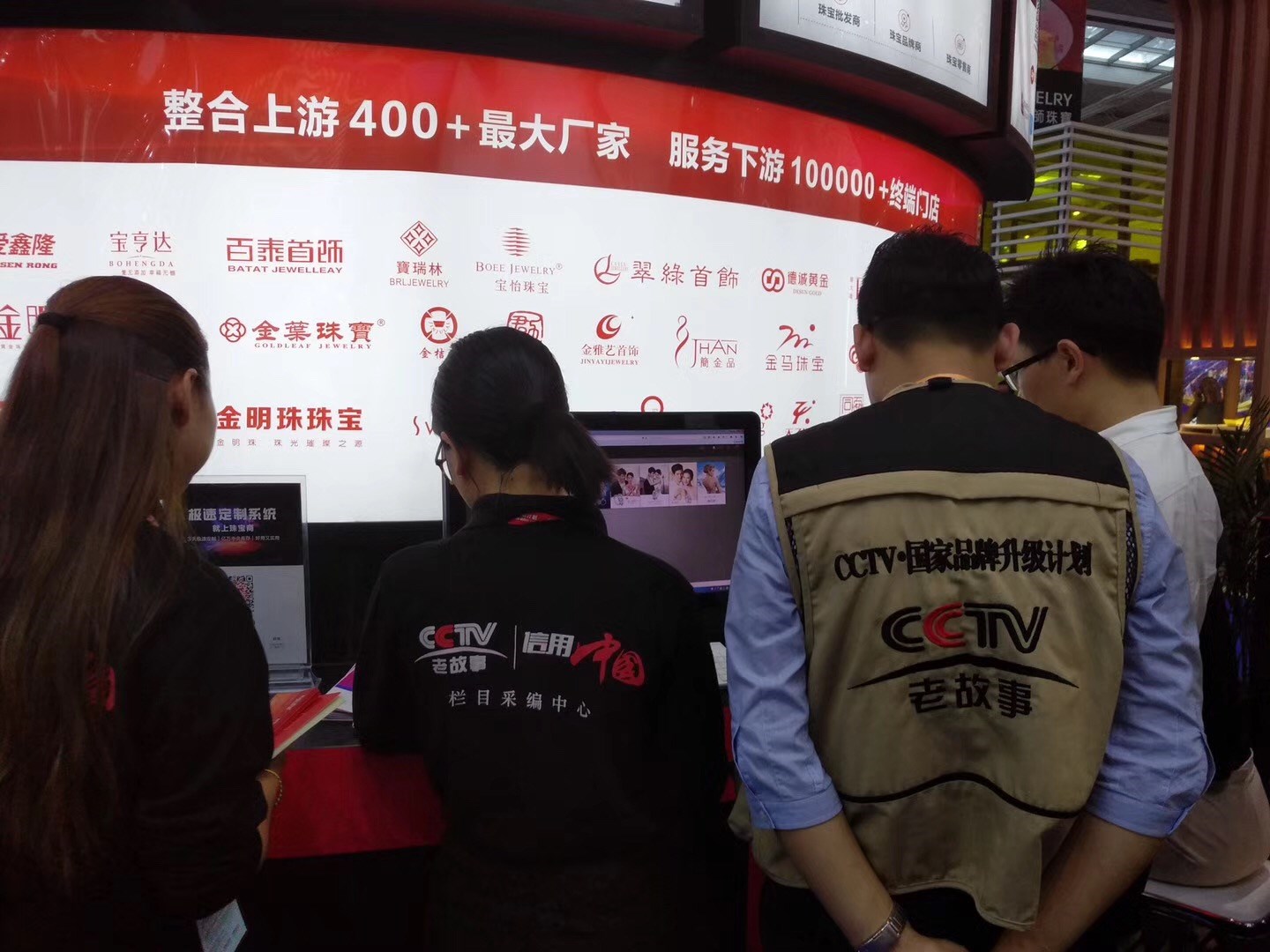 在9月珠寶展成功引起CCTV關(guān)注的珠寶商，到底有什么魔力？