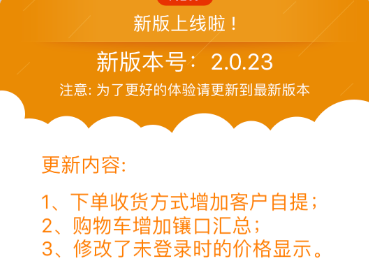 找托APPV1.0.9版本更新（蘋(píng)果版）