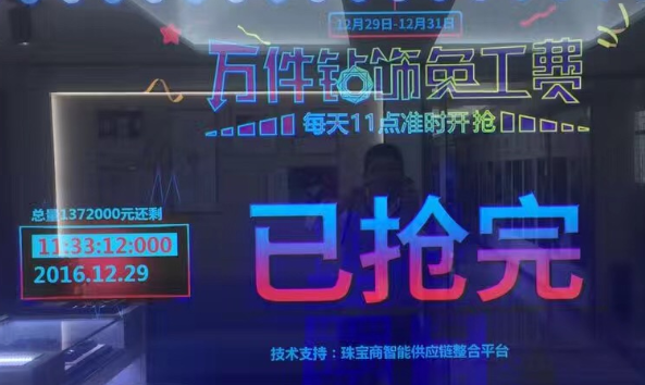 珠寶商平臺(tái)1372000元鉆飾 33分12秒被爆搶，全程錄像曝光！