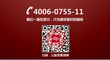珠寶商iPad客戶端2.1.230更新，圖片展廳功能震撼上線