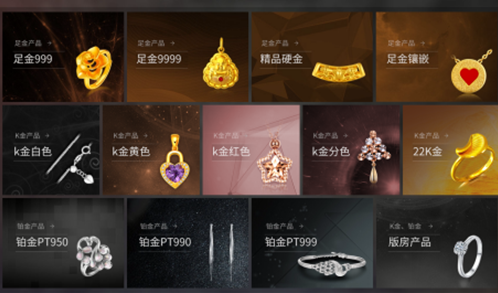 1噸黃金免工費(fèi)，珠寶商B2B平臺(tái)大手筆打造“珠寶雙11 ”