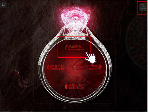 珠寶商ipad客戶端2.1.180版更新啦！