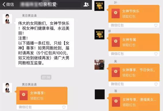 珠寶商智能供應鏈整合平臺3.8女神節(jié)，福利大曝光