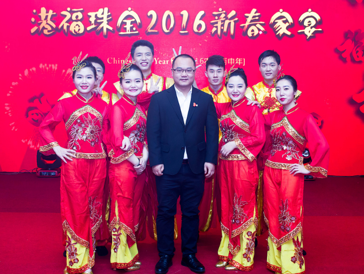 珠寶商智能供應鏈整合平臺2015年總結大會盛大召開