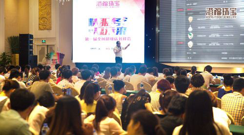 珠寶商2015年夏季發(fā)布