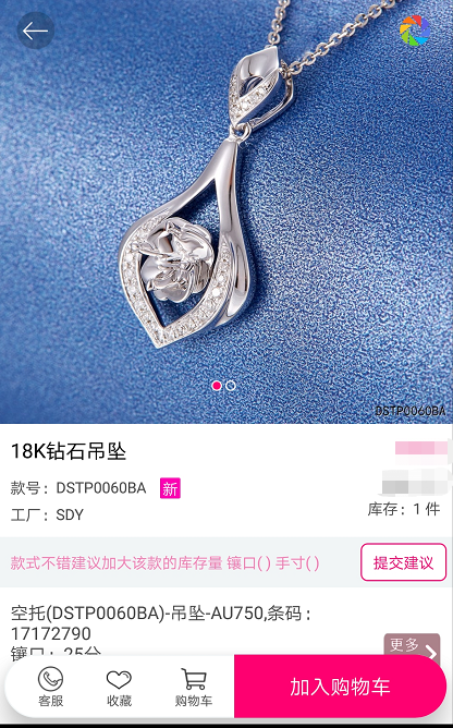 微信圖片_20190415150232.png