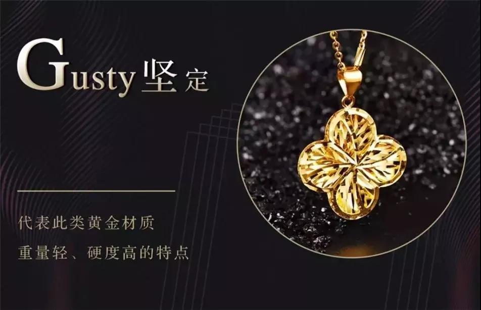 5G黃金 5G黃金
