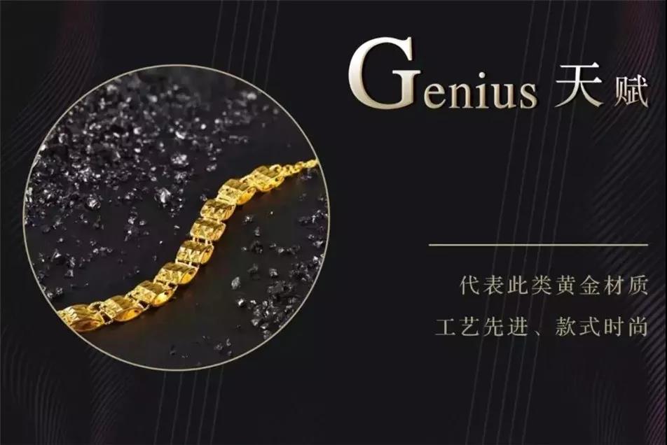 5G黃金 5G黃金