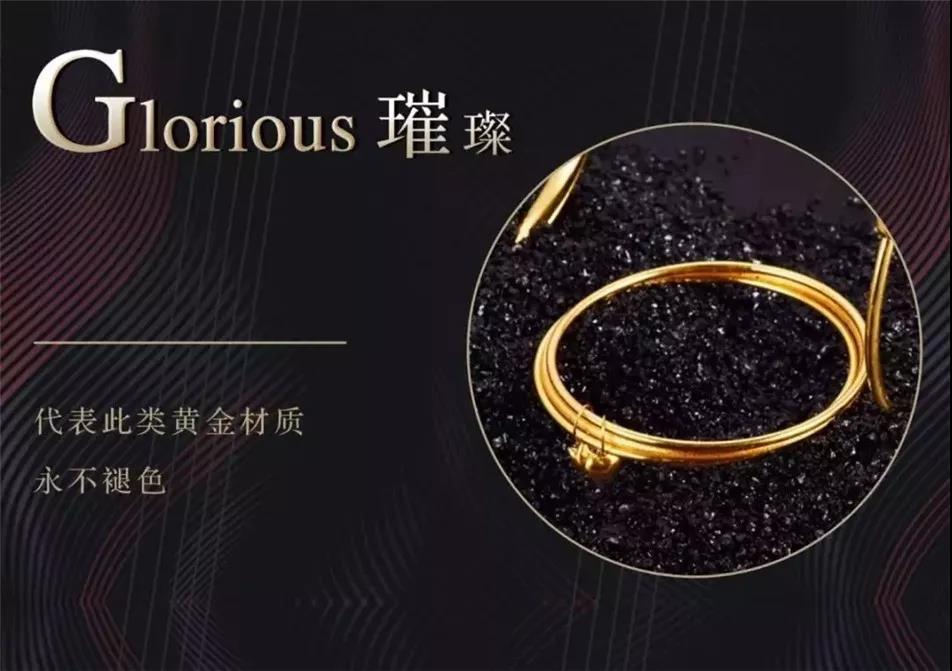 5G黃金 5G黃金
