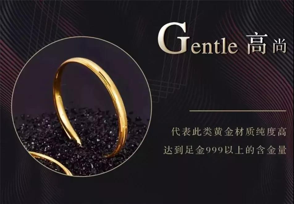 5G黃金 5G黃金