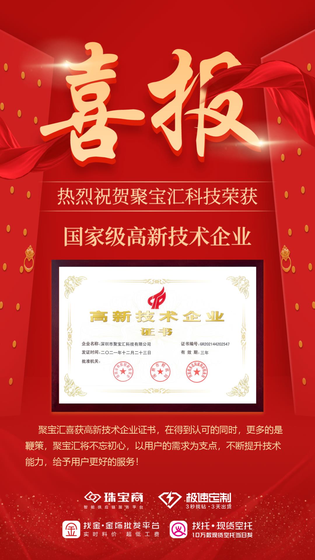 微信圖片_20220125092549.jpg